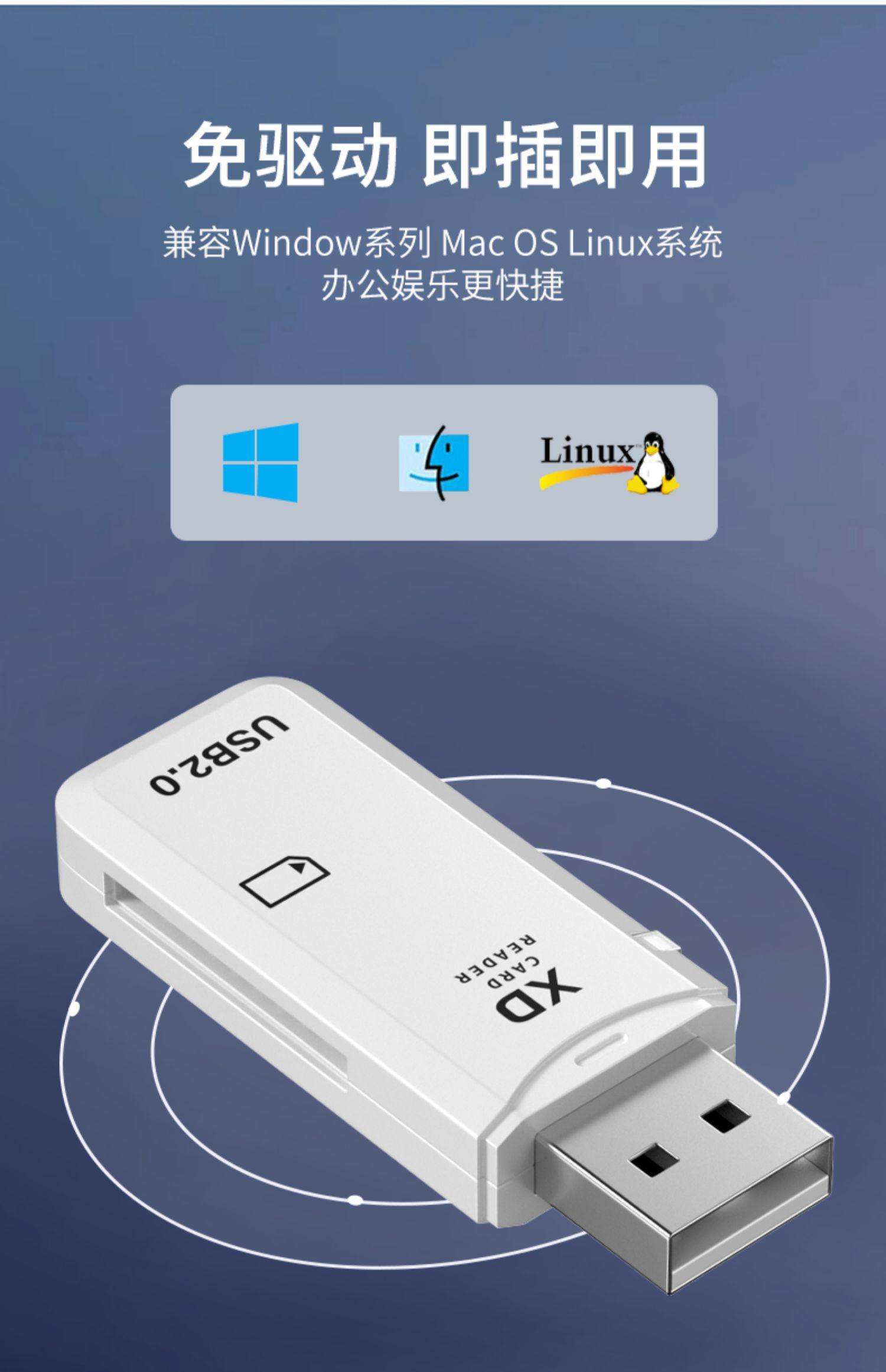 sd卡修复工具手机版(sd卡修复工具apk汉化版)-第4张图片-QuickQ官网