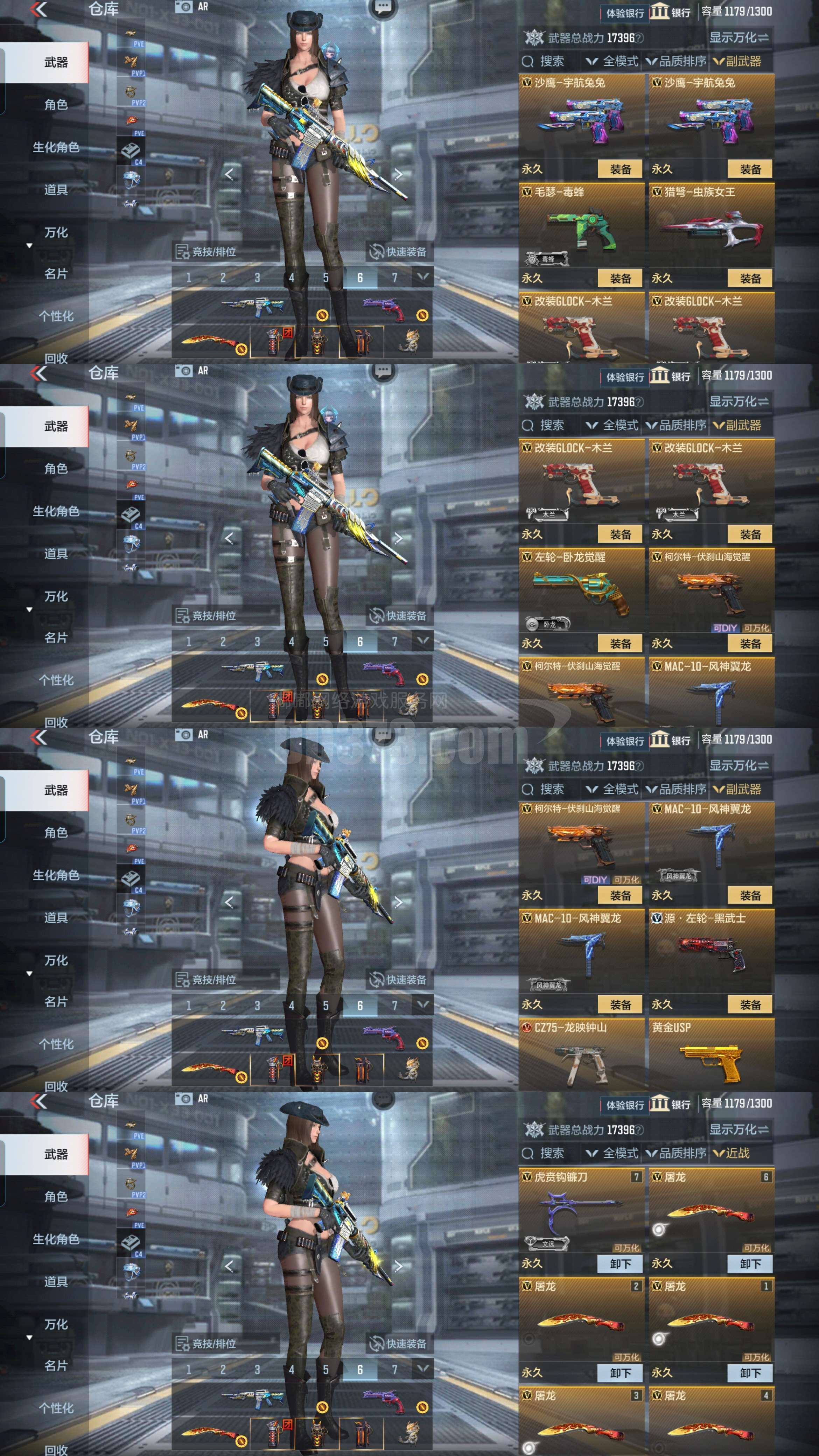 安卓版吃鸡手游推荐配置(安卓玩吃鸡什么手机好)