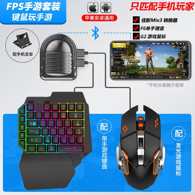 安卓版吃鸡手游推荐配置(安卓玩吃鸡什么手机好)-第4张图片-QuickQ官网 安卓版吃鸡手游推荐配置(安卓玩吃鸡什么手机好)-第4张图片-QuickQ官网