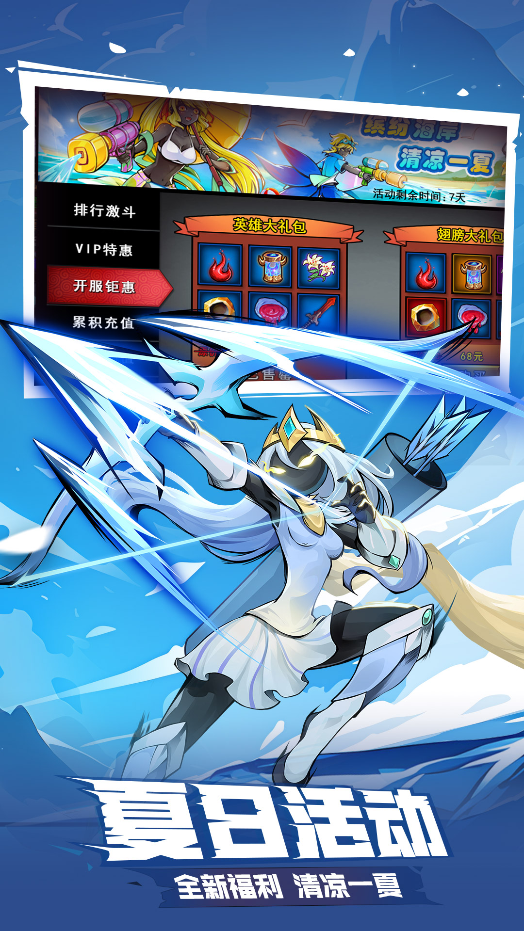 火柴人联盟手机破解版(火柴人联盟破解版直接下载)-第4张图片-QuickQ官网 火柴人联盟手机破解版(火柴人联盟破解版直接下载)-第4张图片-QuickQ官网