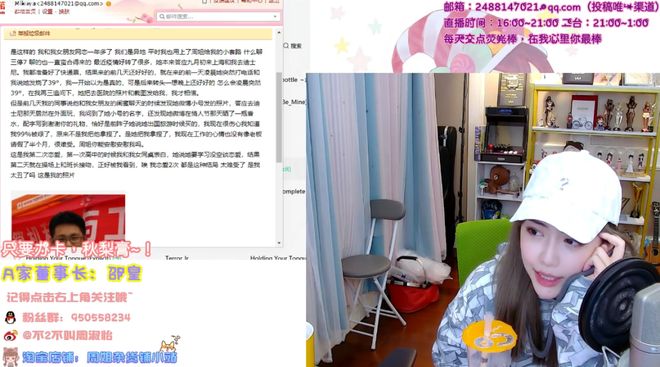 qq连麦变声器手机版(手机聊天变声器)-第5张图片-QuickQ官网