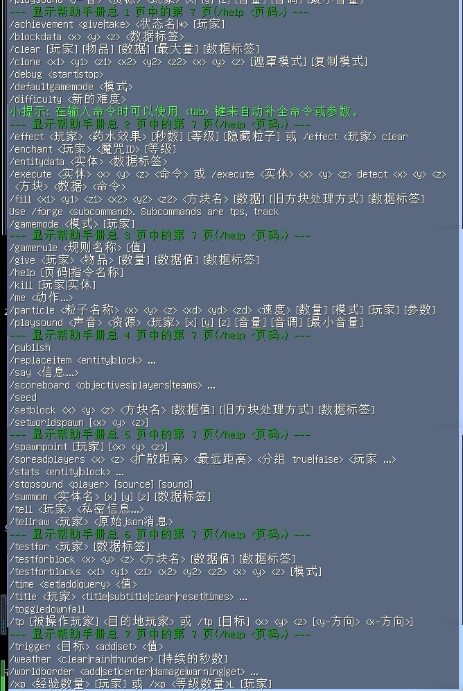 我的世界手机版js制作教程(手机版我的世界js怎么安装教程)-第5张图片-QuickQ官网