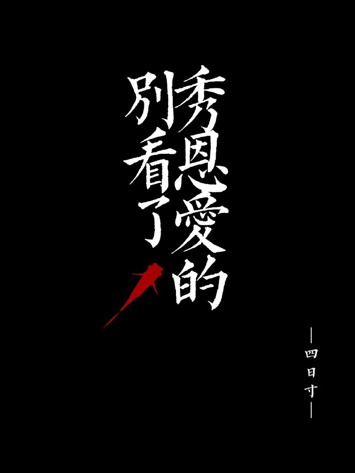 当书网手机版分手(当书网手机小说网)-第1张图片-QuickQ官网