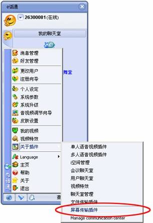 e话通通手机苹果版(e话通下载)-第2张图片-QuickQ官网 e话通通手机苹果版(e话通下载)-第2张图片-QuickQ官网