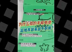 为什么电信版手机便宜(为什么电信版手机便宜了)-第3张图片-QuickQ官网