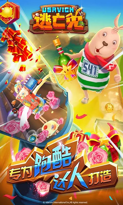 姆指玩手机版下载(拇指玩下载安装手机版)-第5张图片-QuickQ官网