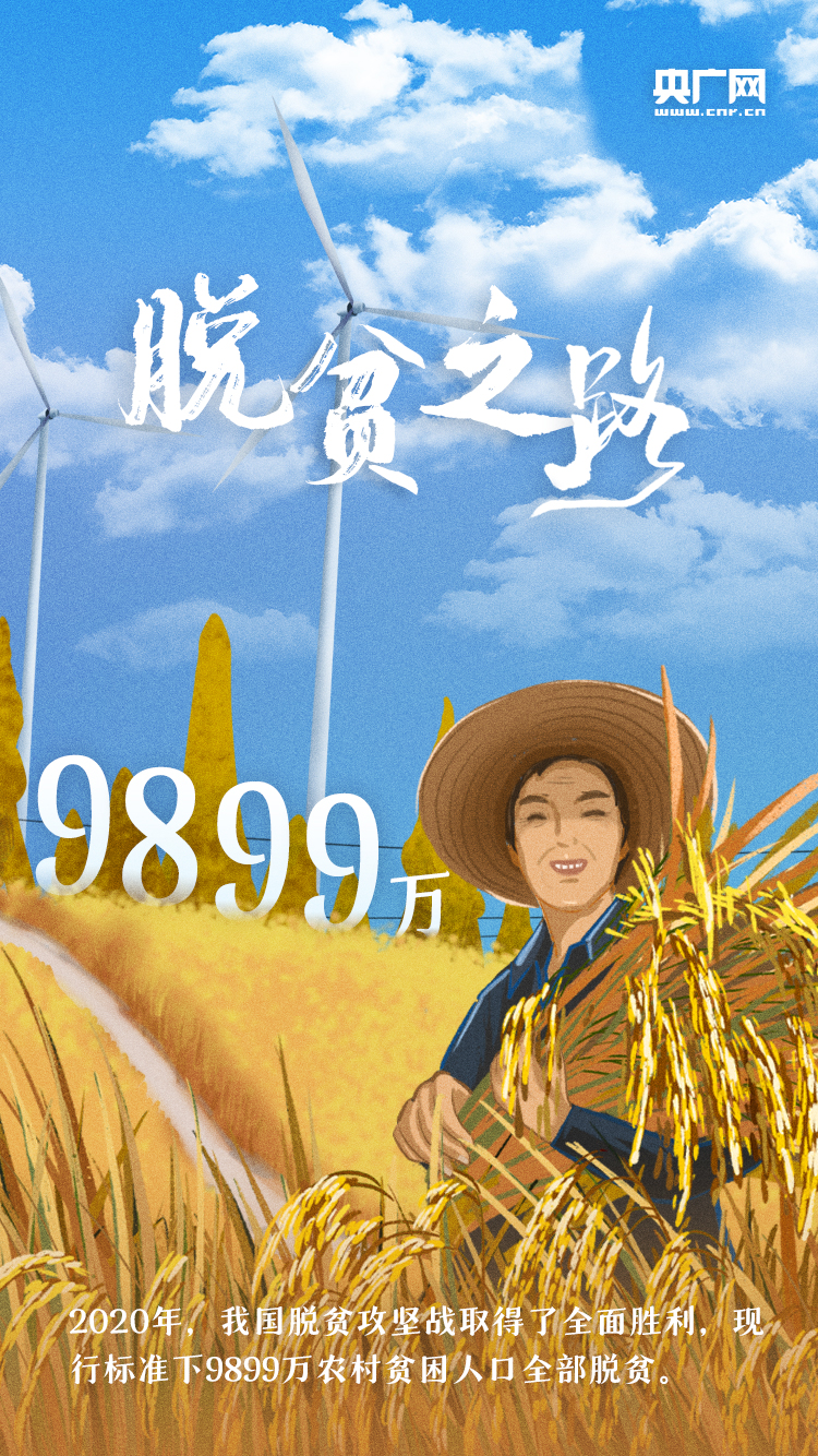 央广手机电视安卓版(央广手机电视官方正版)-第1张图片-QuickQ官网