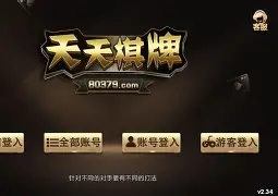 91棋牌游戏手机版(91棋牌游戏官网下载)-第2张图片-QuickQ官网