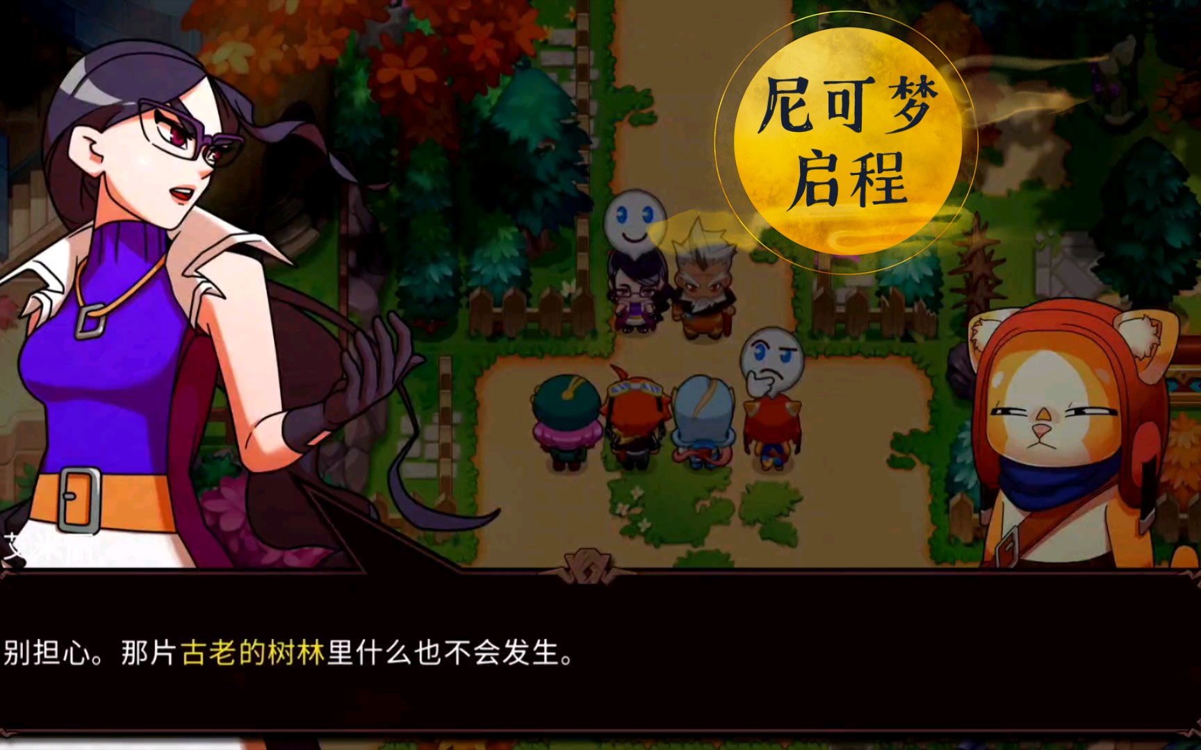 尼可梦破解版安卓中文(尼可梦2中文内购破解版)