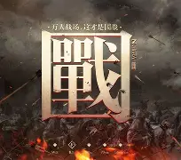 征途手机版50级转职业(征途手游50级怎么换职业)-第2张图片-QuickQ官网 征途手机版50级转职业(征途手游50级怎么换职业)-第2张图片-QuickQ官网