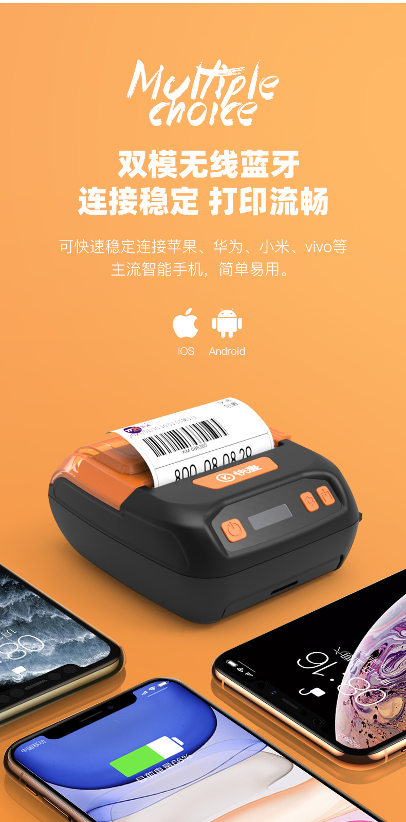 蓝牙打印机驱动手机版(蓝牙打印机驱动手机版下载安装)-第2张图片-QuickQ官网 蓝牙打印机驱动手机版(蓝牙打印机驱动手机版下载安装)-第2张图片-QuickQ官网