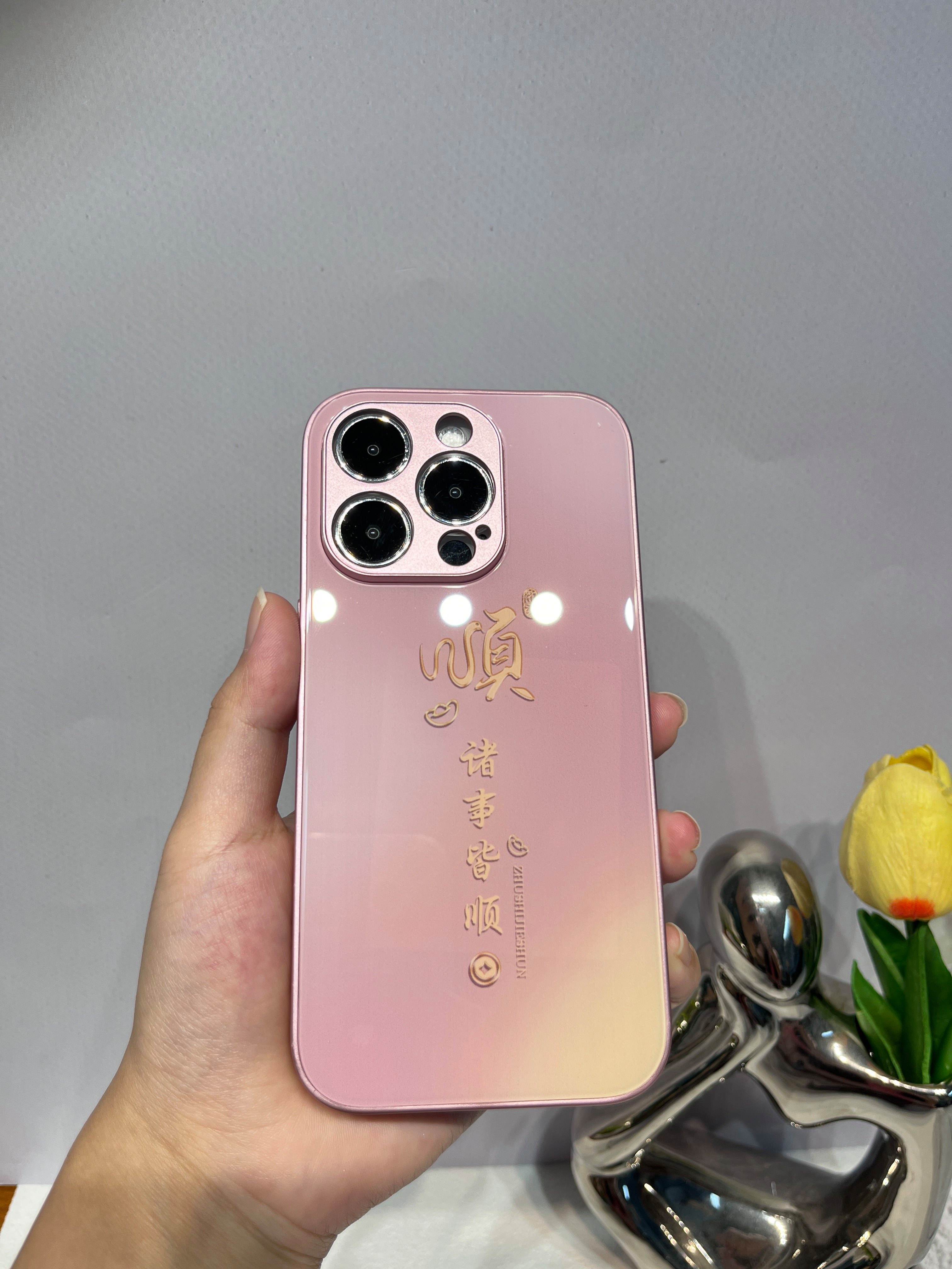 包含顺乎苹果版的词条-第2张图片-QuickQ官网