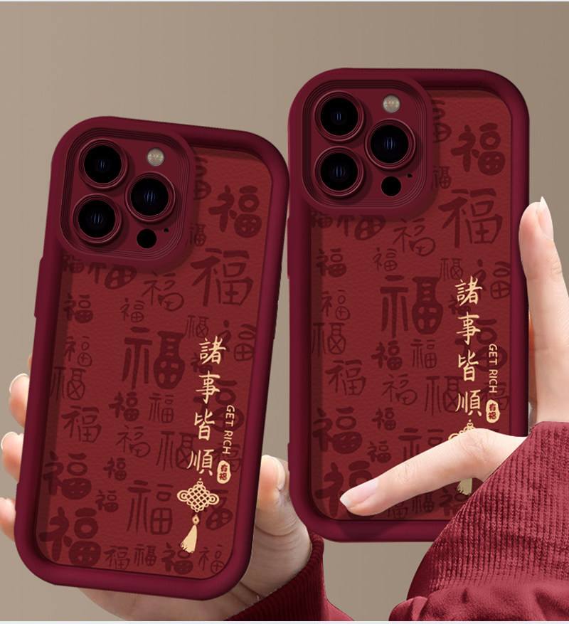 包含顺乎苹果版的词条-第5张图片-QuickQ官网