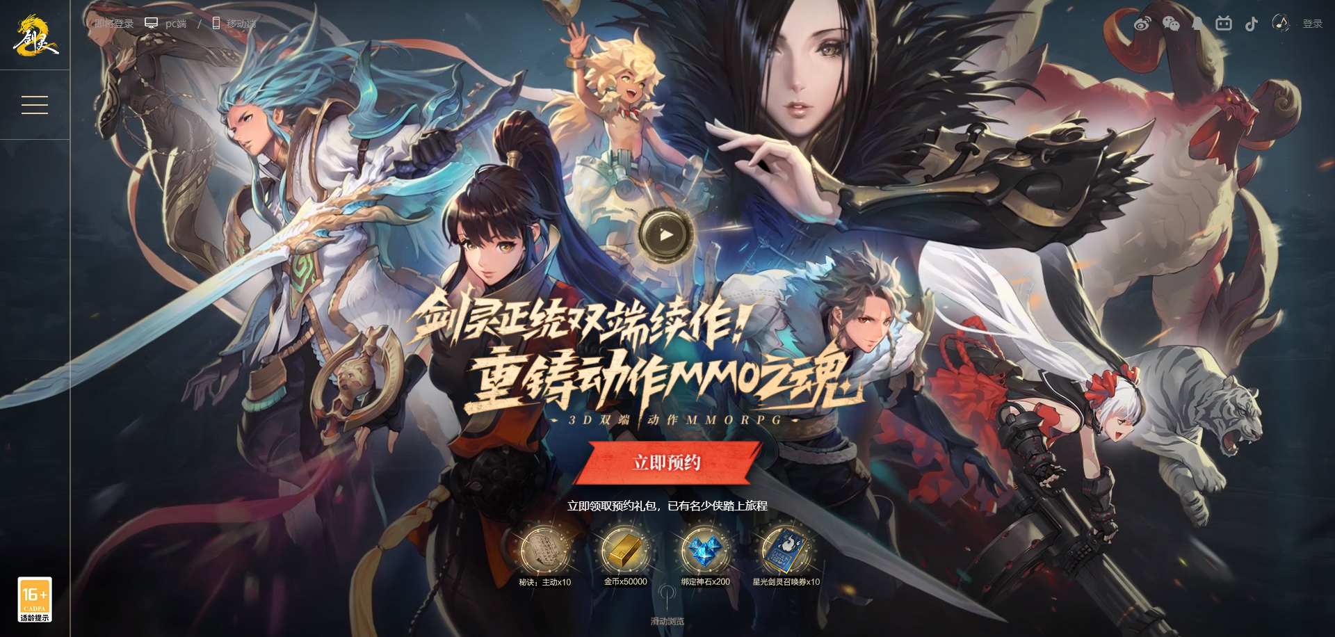 有没有安卓版剑灵手游(剑灵手游安卓苹果能互通吗)-第1张图片-QuickQ官网