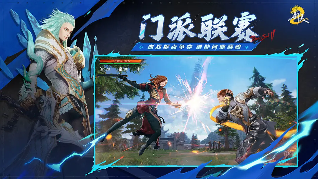 有没有安卓版剑灵手游(剑灵手游安卓苹果能互通吗)-第5张图片-QuickQ官网