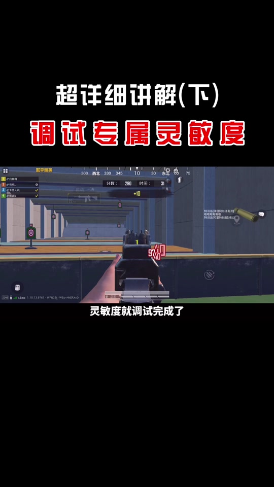 安卓版虚拟陀螺仪怎么用(安卓版虚拟陀螺仪怎么用的)-第2张图片-QuickQ官网