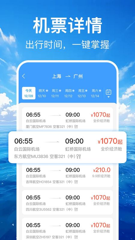 灯库生成器安卓版下载(d4灯库生成软件)-第1张图片-QuickQ官网