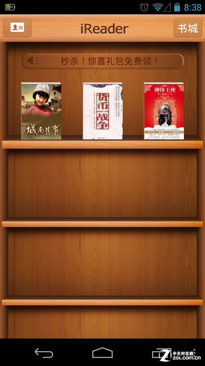 rss阅读器手机版(rss阅读器手机版官网)-第1张图片-QuickQ官网