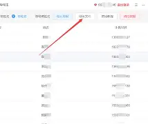 qq连发器手机版(连发器刷屏器软件手机)-第5张图片-QuickQ官网