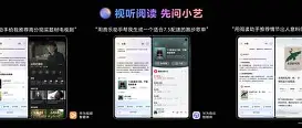 华为音乐手机版(华为音乐121114)-第4张图片-QuickQ官网