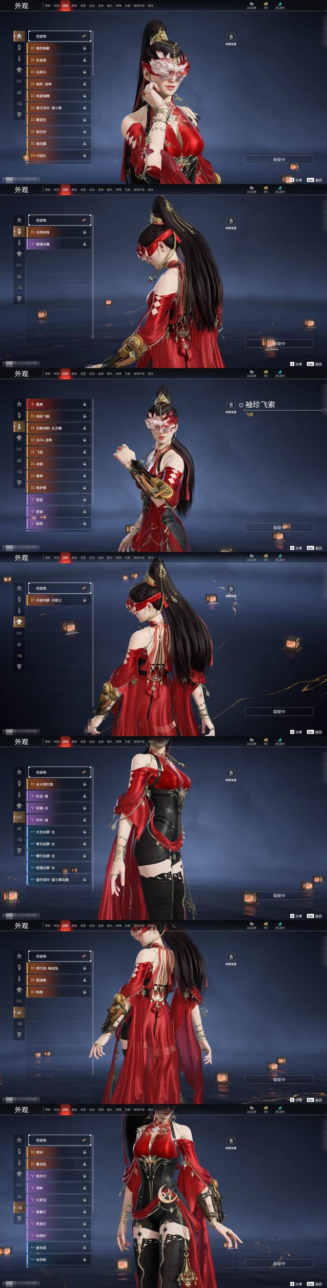 流星蝴蝶剑模型安卓版(流星蝴蝶剑mod整合下载)-第1张图片-QuickQ官网