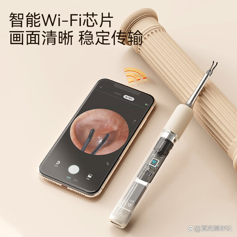 素诺安卓版可视耳勺(素诺智能可视耳勺官网)-第4张图片-QuickQ官网