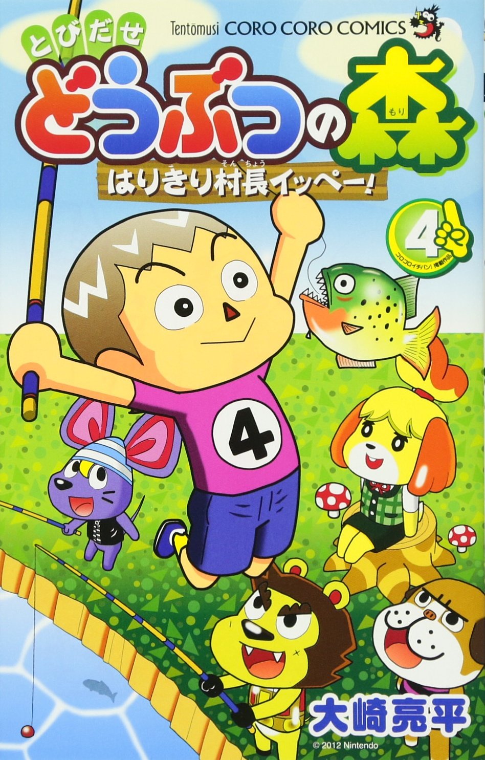 动物森友会手机版wps(动物森友会是支持中文的吗)-第4张图片-QuickQ官网