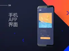 包含明报安卓手机版的词条-第2张图片-QuickQ官网