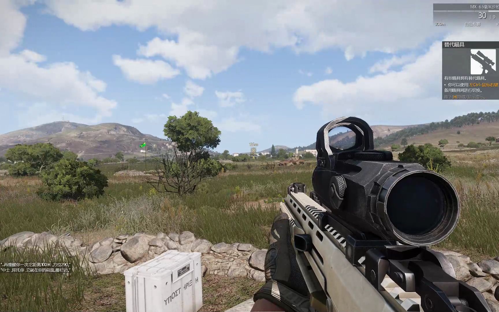 武装突袭3中文版安卓(武装突袭3中文版安卓能玩吗)-第4张图片-QuickQ官网