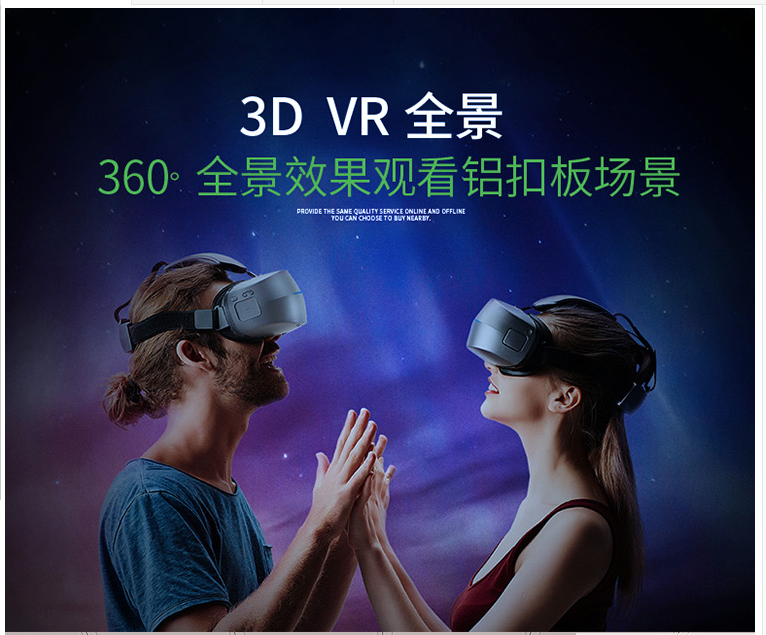 集成吊顶软件手机版(集成吊顶软件怎么用)-第4张图片-QuickQ官网