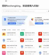 博盈手机版网址(博盈在线注册平台)-第3张图片-QuickQ官网