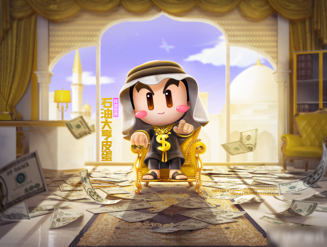 石油游戏下载手机版(石油游戏破解版)-第4张图片-QuickQ官网