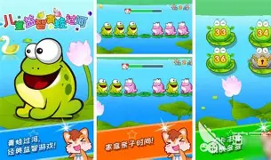 iq过河手机版(高iq过河小游戏)