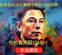 iq过河手机版(高iq过河小游戏)-第5张图片-QuickQ官网