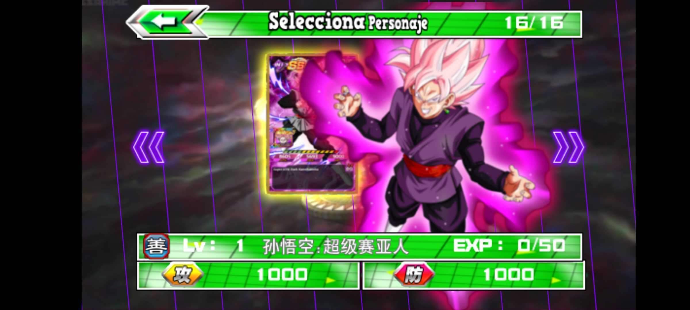 龙珠超游戏手机版格斗(龙珠超级格斗破解版下载)-第2张图片-QuickQ官网