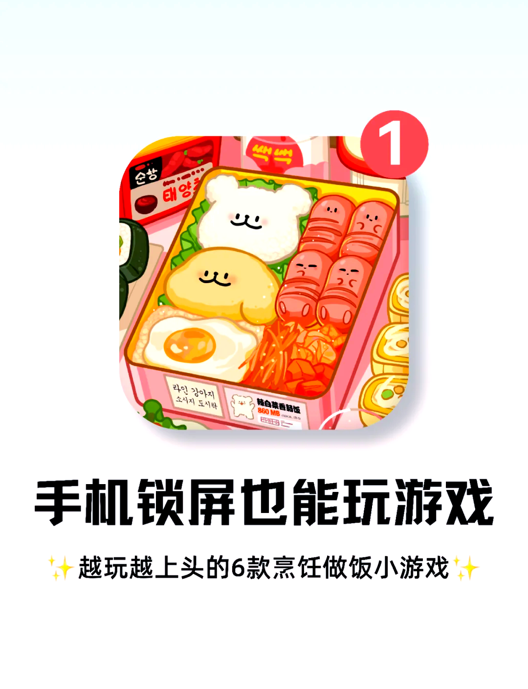 全是套路小游戏手机版(全是套路小游戏手机版的软件)-第4张图片-QuickQ官网