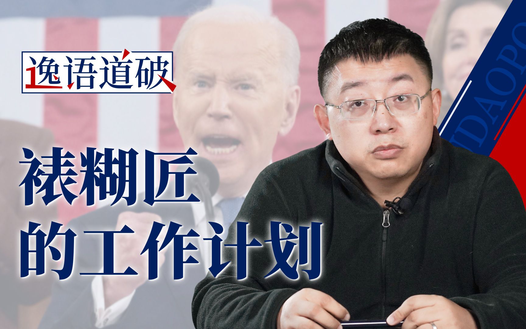 总统养成计划手机版(总统养成计划手机版下载)-第4张图片-QuickQ官网