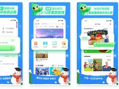 趣彩网手机版(下载趣彩app)-第3张图片-QuickQ官网