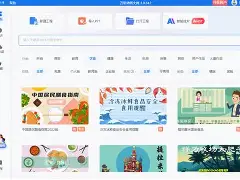 趣彩网手机版(下载趣彩app)-第5张图片-QuickQ官网