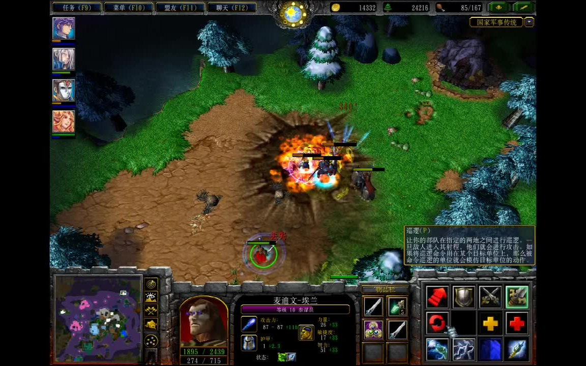 大航海时代3手机版(大航海时代手机版官网)