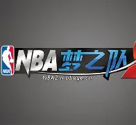 qq空间nba梦之队手机版(空间的梦之队游戏可以用手机玩吗)-第3张图片-QuickQ官网