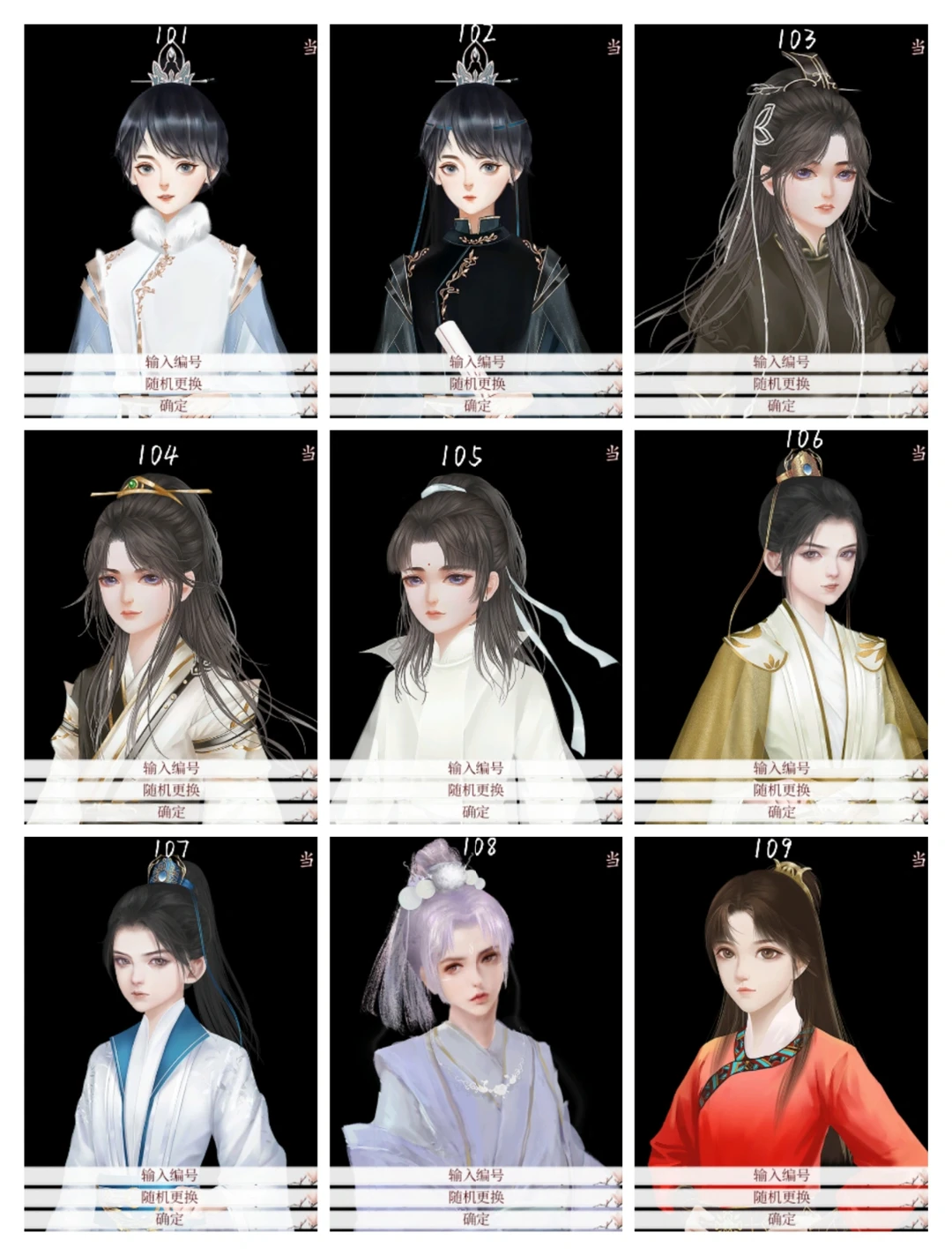 深宫曲手机版苹果下载(深宫曲ios手机版下载)-第1张图片-QuickQ官网