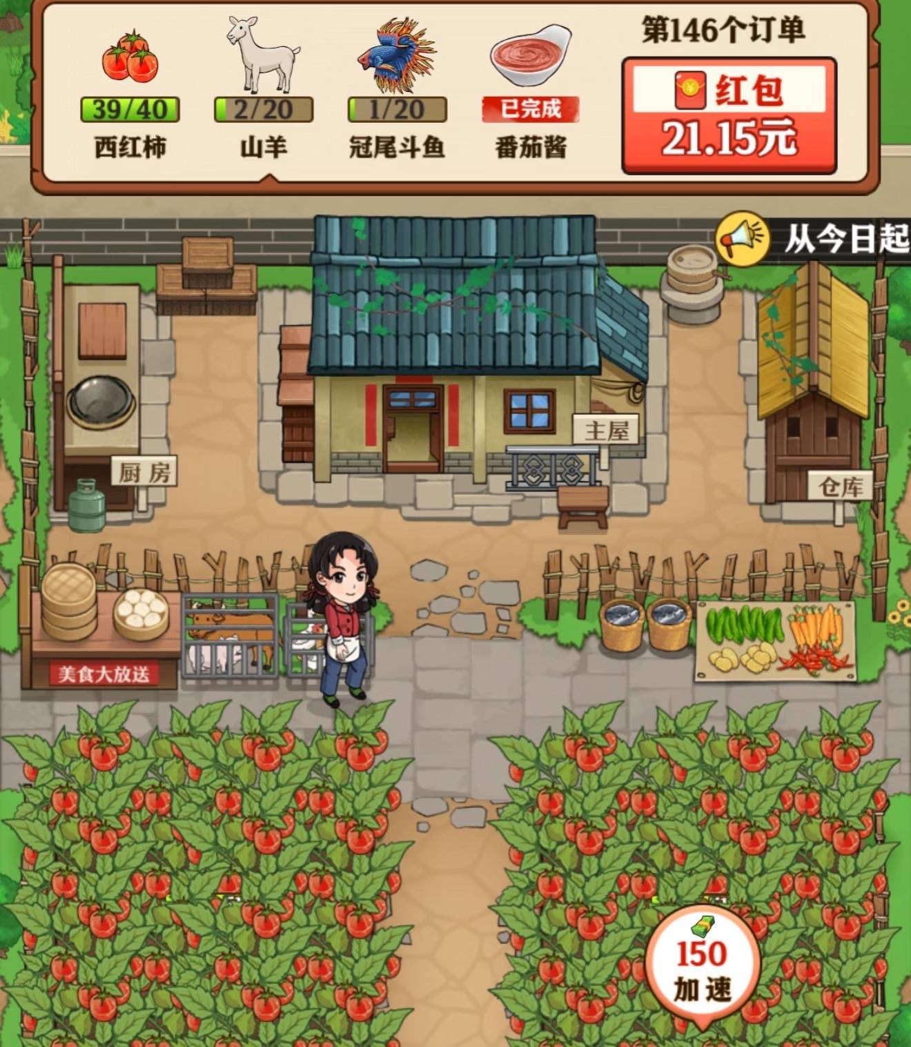 手机版哪些游戏好赚钱(手机什么游戏可以赚钱?)-第5张图片-QuickQ官网