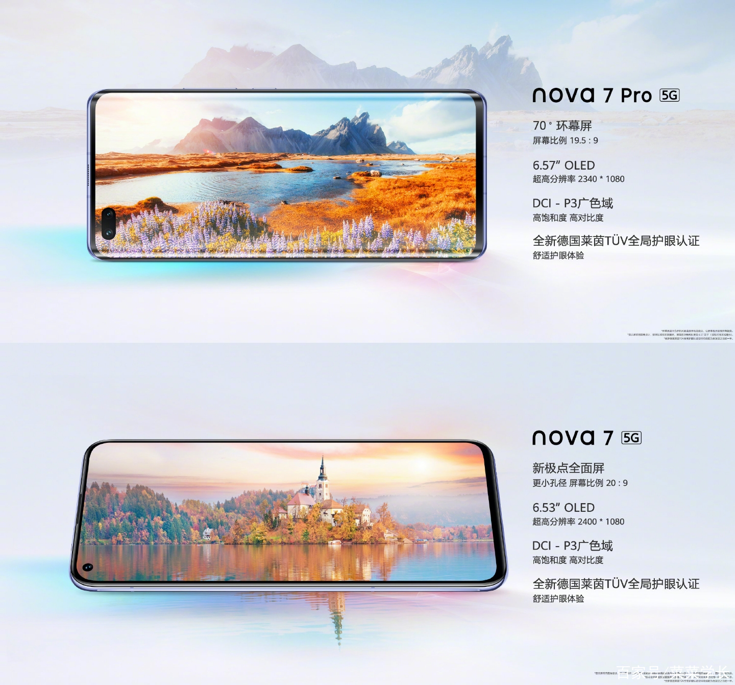 华为新极点手机版下载(华为新极点手机版下载app)-第4张图片-QuickQ官网