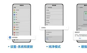 安全换手机Lght版(手机上的安全换机是什么功能)-第1张图片-QuickQ官网