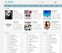 手机版头条小说推荐下载(手机版头条小说推荐下载安装)-第5张图片-QuickQ官网