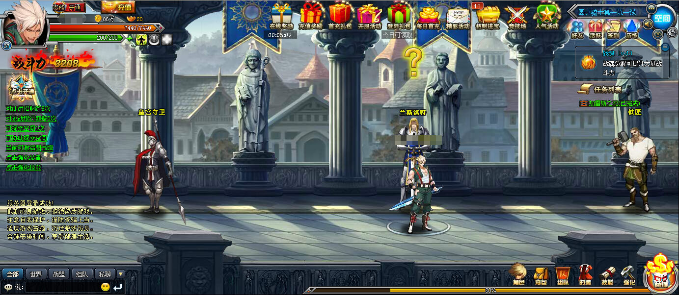 街机之王手机版游戏下载的简单介绍-第1张图片-QuickQ官网