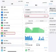 手机查充电次数苹果版(苹果在手机上怎么查充电次数)
