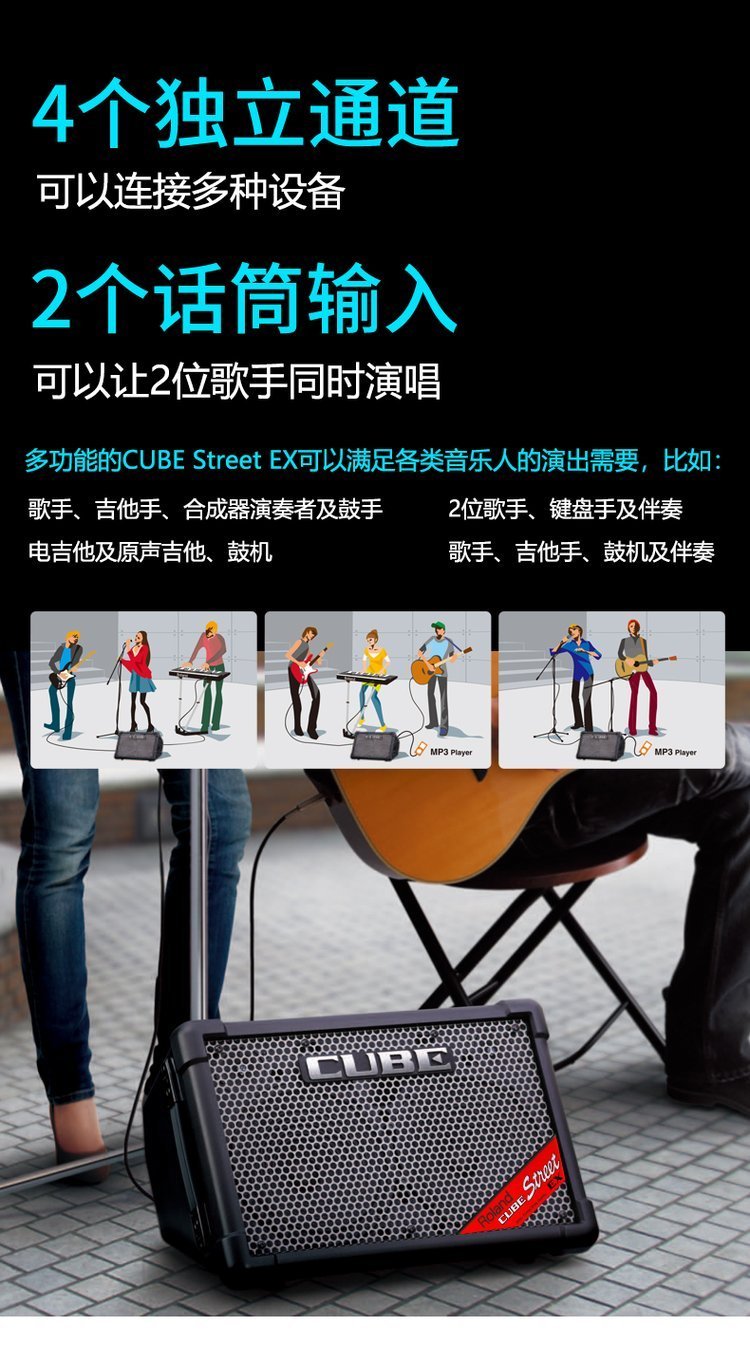 罗兰音箱手机版怎么使用(罗兰音箱手机版怎么使用u盘)-第5张图片-QuickQ官网