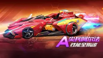 掌上qq飞车手机版(掌上飞车手机版怎么登录)